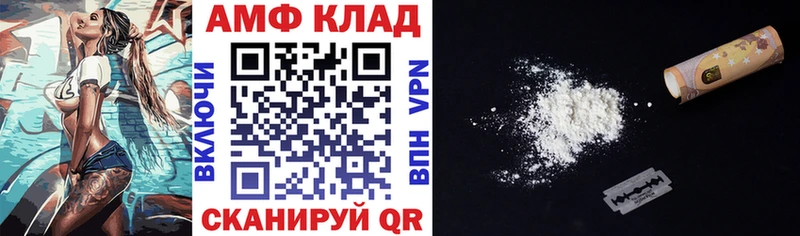 Амфетамин Розовый  OMG tor  Раменское  магазин продажи  