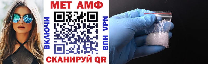 Амфетамин 98% Раменское