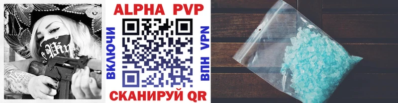 где можно купить наркотик  Раменское  ссылка на мегу маркетплейс  дарк нет состав  Альфа ПВП СК КРИС 