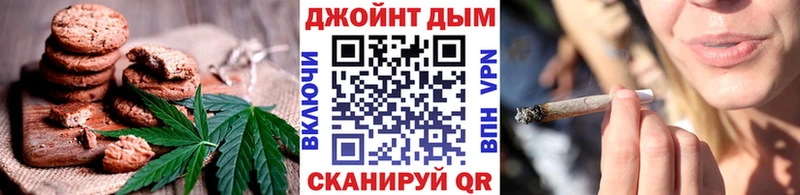 Еда ТГК конопля  Раменское 