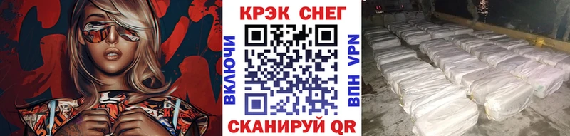 Кокаин Перу  купить наркотик  Раменское 