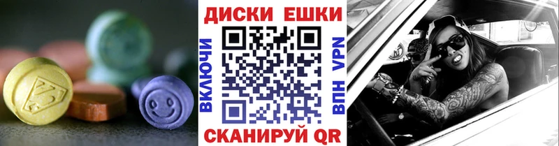 kraken рабочий сайт  Раменское  ЭКСТАЗИ XTC  наркотики 
