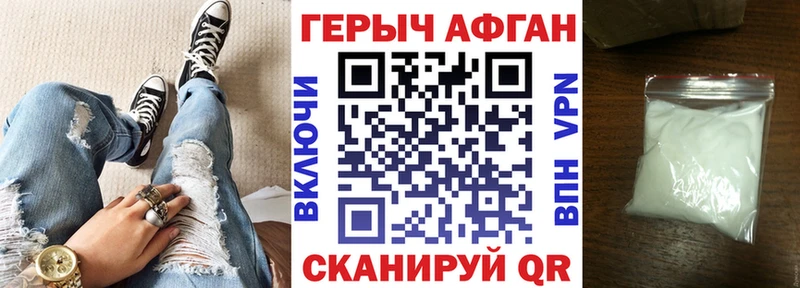 блэк спрут ССЫЛКА Раменское ГЕРОИН гречка