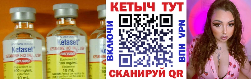 Кетамин ketamine  сколько стоит  Раменское 