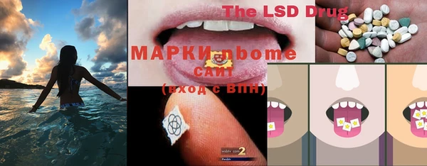 MESCALINE Абинск