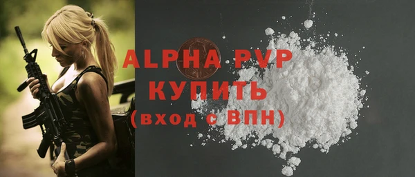 альфа пвп Нижневартовск
