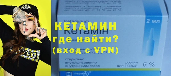 MESCALINE Абинск