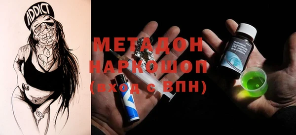 мяу мяу кристалл Мурманск