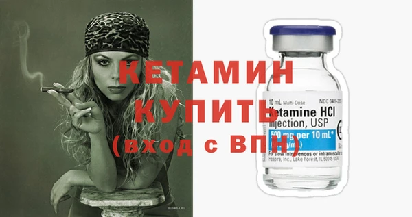 кристаллы Алексин