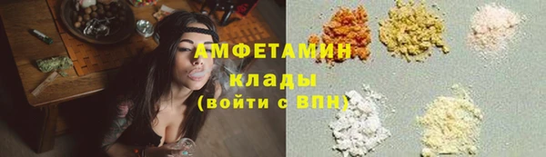 MESCALINE Абинск