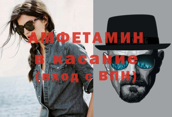 MESCALINE Абинск