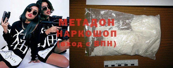 героин Абаза