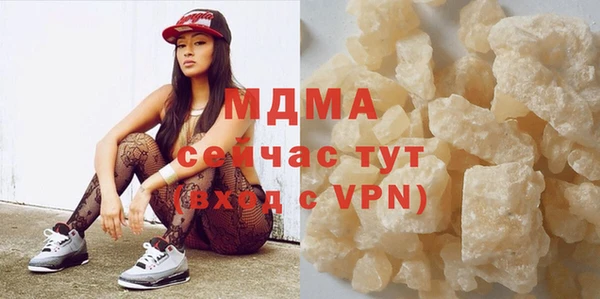 героин Абаза