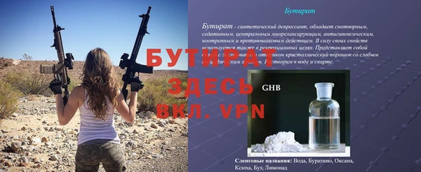 героин Абаза