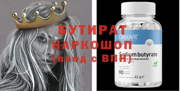 MESCALINE Абинск