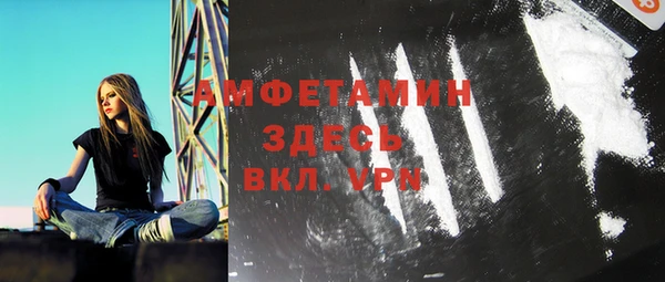 MESCALINE Абинск