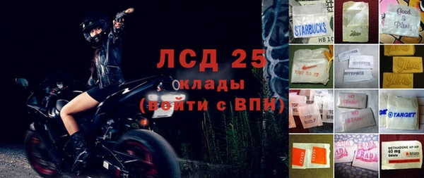 гашик Абдулино