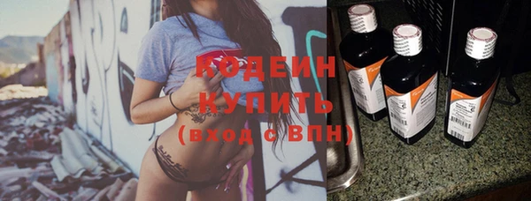 героин Абаза