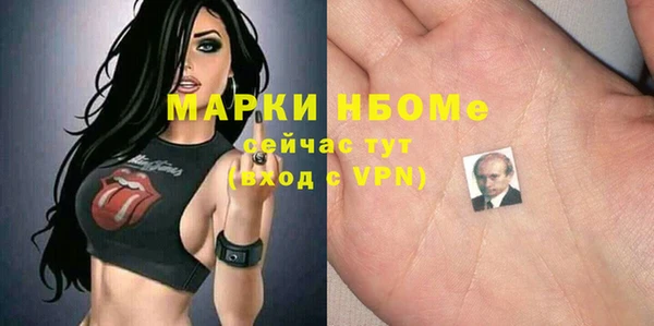гашик Абдулино