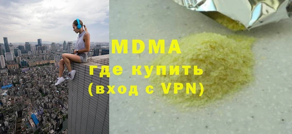 героин Абаза