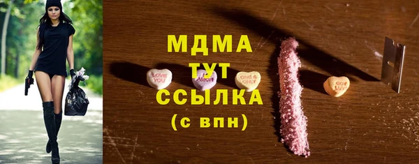 MESCALINE Абинск