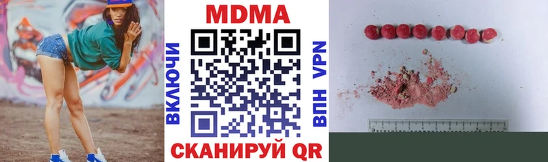 MDMA crystal  Раменское 