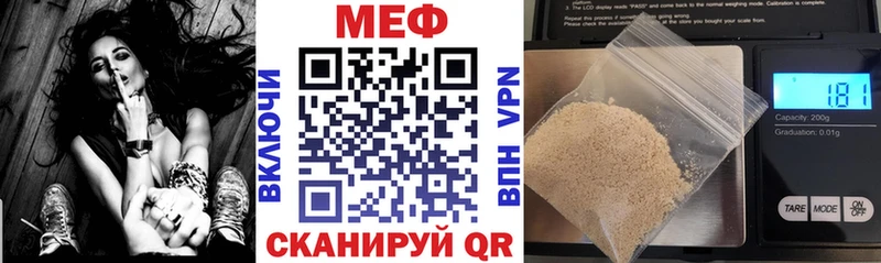 магазин продажи   Раменское  МЕФ mephedrone 