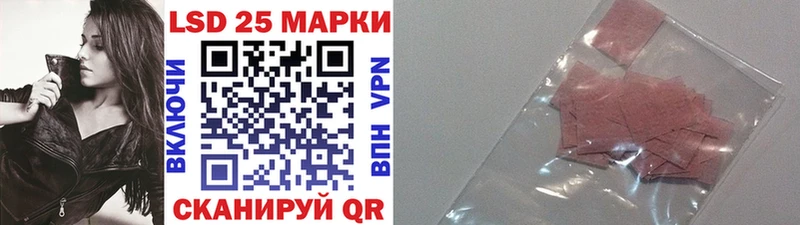Марки N-bome 1,8мг kraken как зайти Раменское где купить наркоту