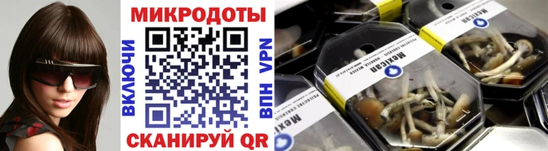 Галлюциногенные грибы MAGIC MUSHROOMS Раменское